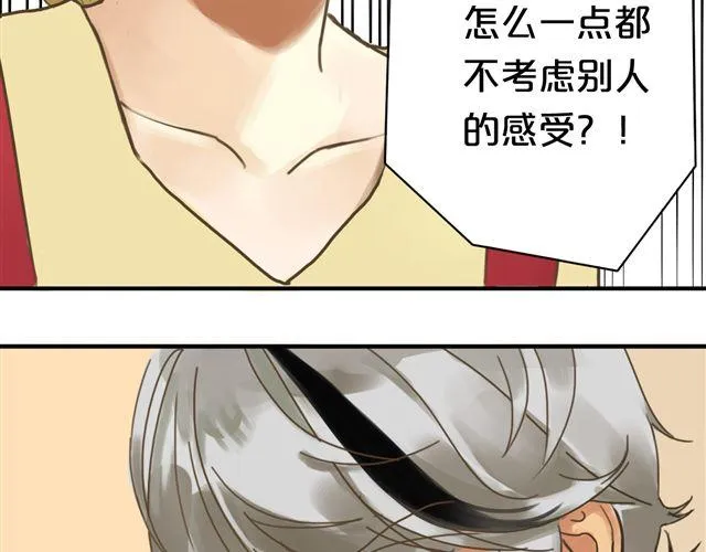 第7话 第26页