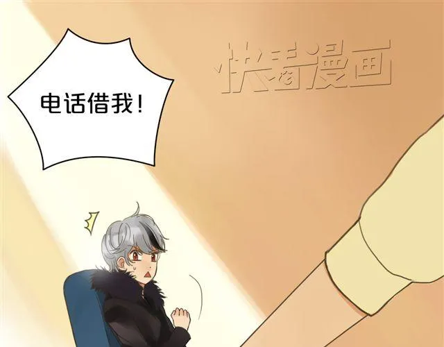 第7话 第29页