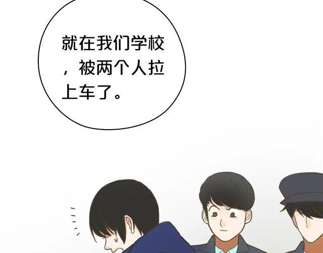 第7话 第33页