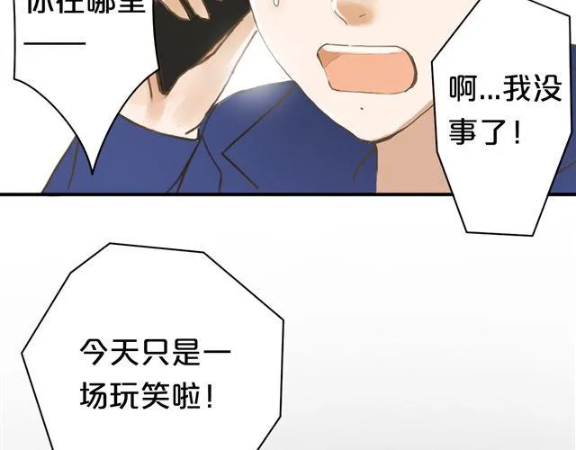 第7话 第37页