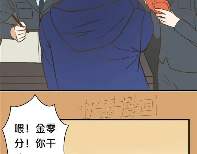 第7话 第39页