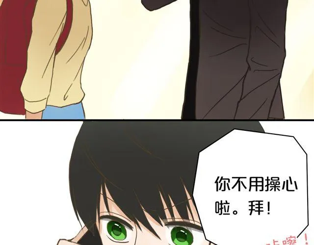 第7话 第42页