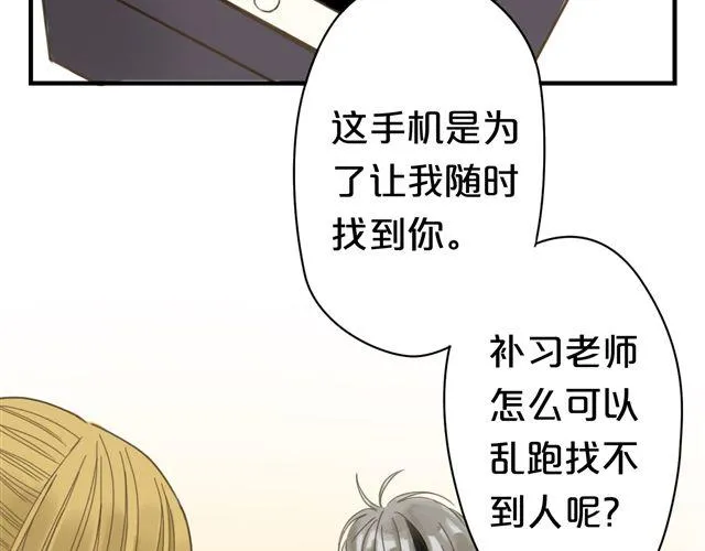 第7话 第57页