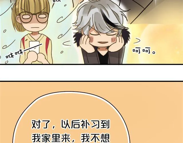 第7话 第68页