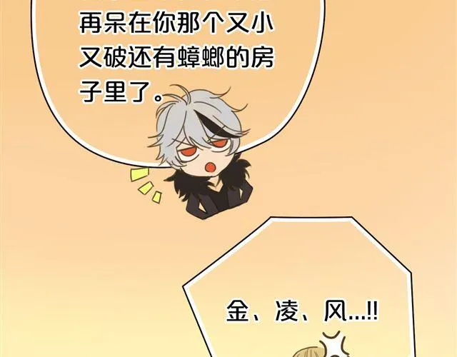 第7话 第69页
