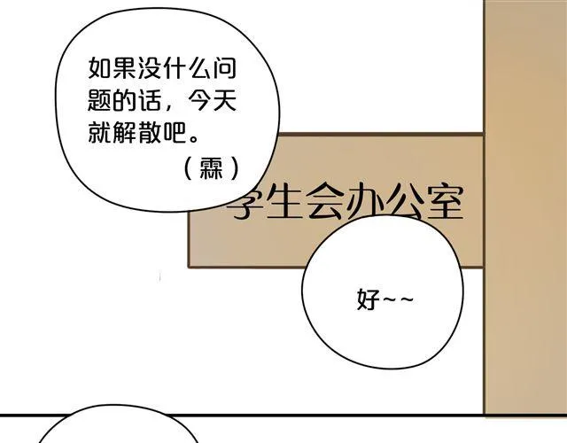 第7话 第72页