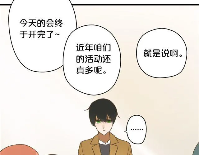 第7话 第73页