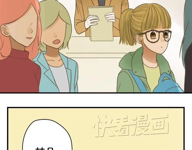 第7话 第74页
