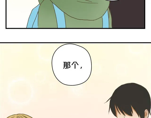 第7话 第76页