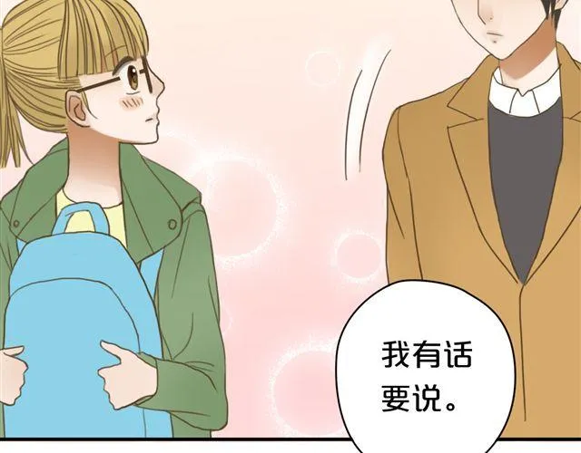第7话 第77页