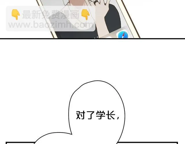 第7话 第88页
