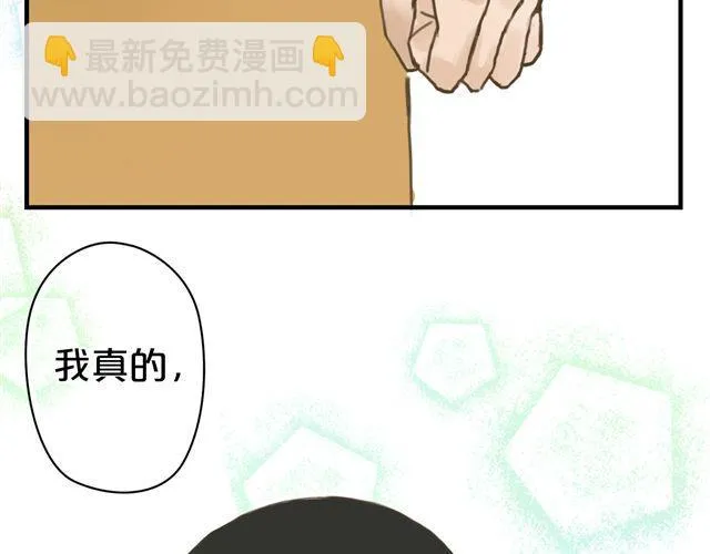 第7话 第93页