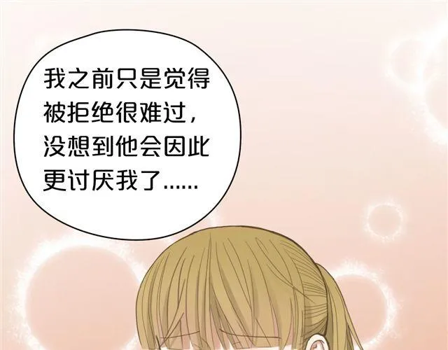 第8话 第22页