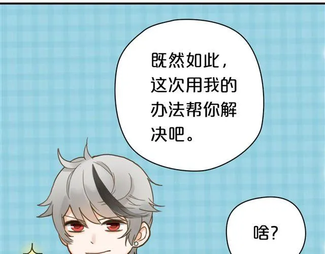 第8话 第24页
