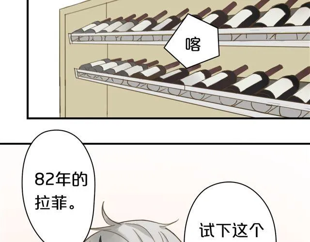 第8话 第26页