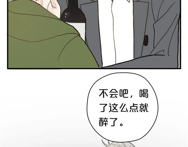 第8话 第35页