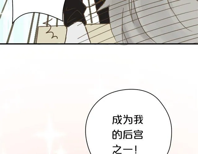 第8话 第40页