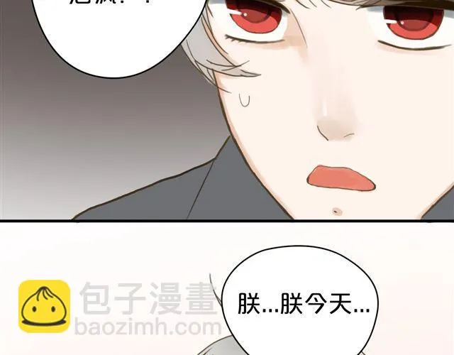 第8话 第43页