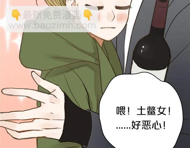 第8话 第45页