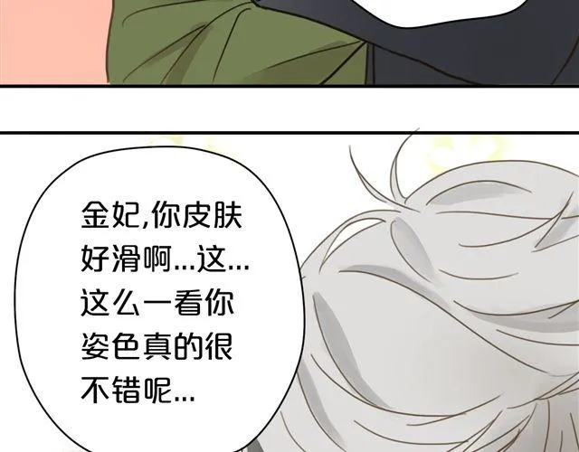 第8话 第46页