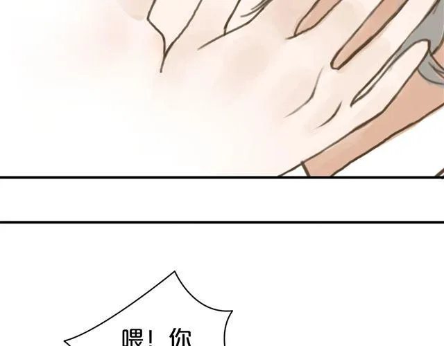 第8话 第57页