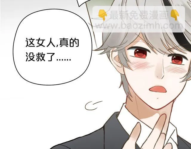 第8话 第61页