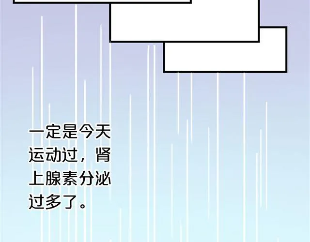 第8话 第66页