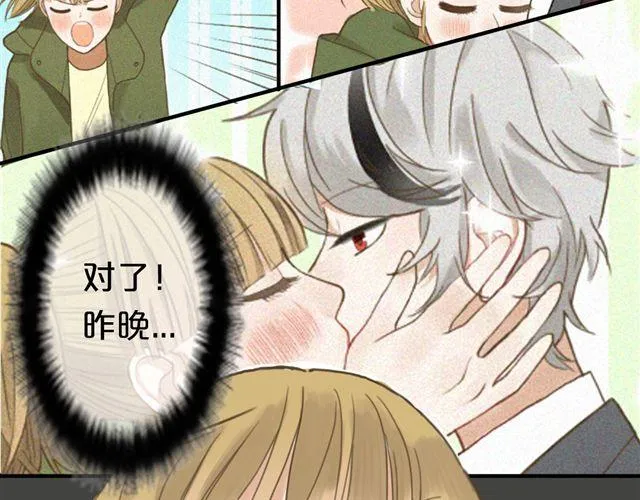 第8话 第78页