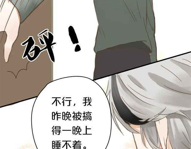 第8话 第81页