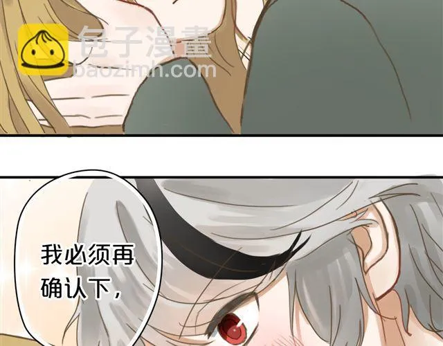第8话 第84页