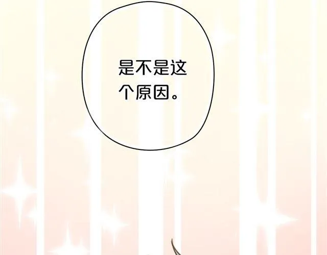 第8话 第86页