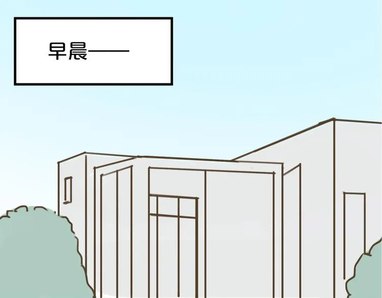 第9话 第1页