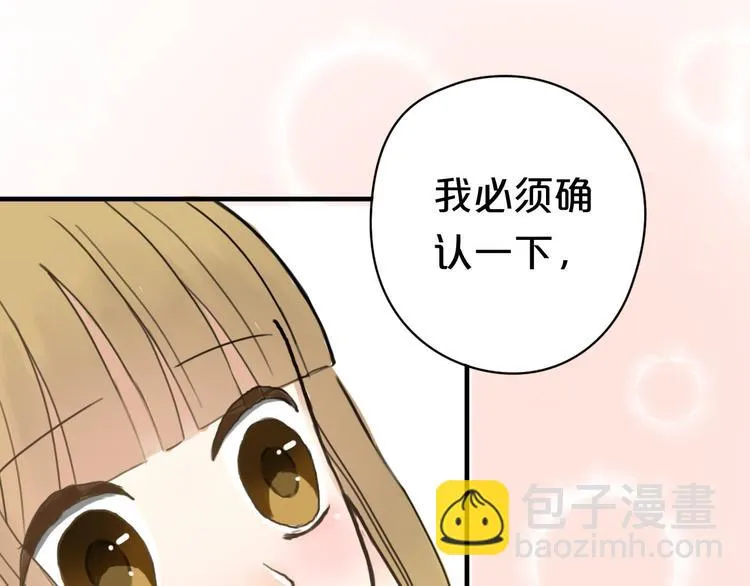 第9话 第10页