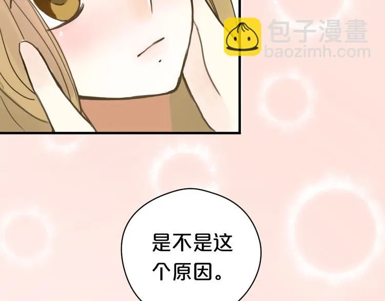 第9话 第11页