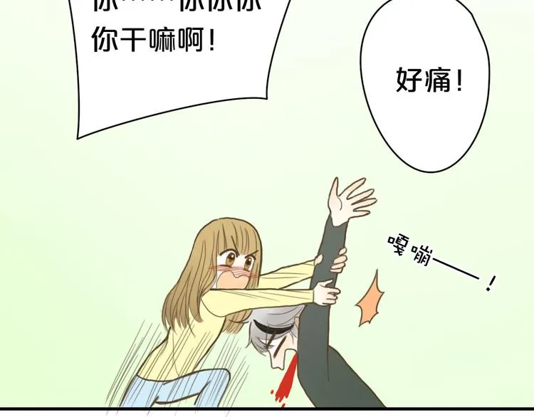 第9话 第17页