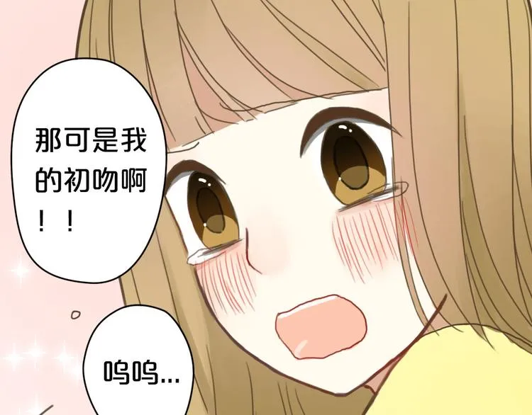 第9话 第20页