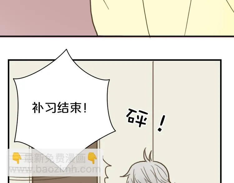 第9话 第28页