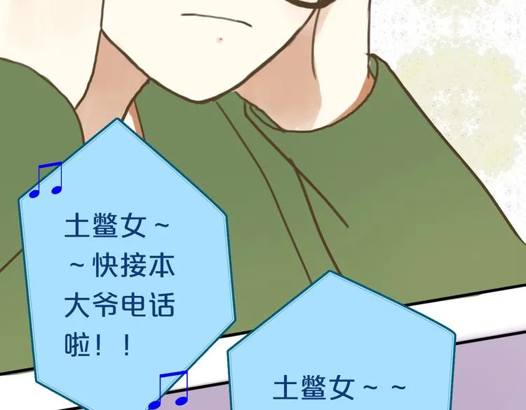 第9话 第40页