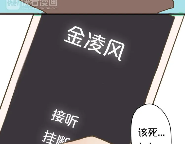 第9话 第43页