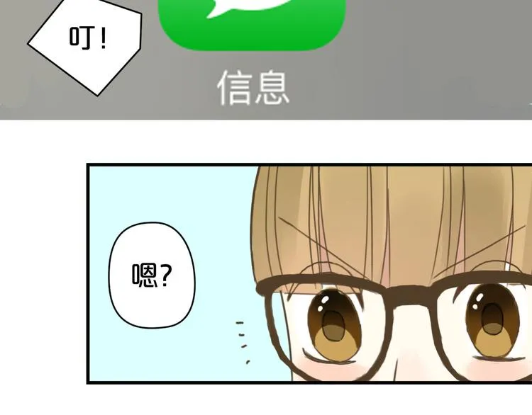 第9话 第45页