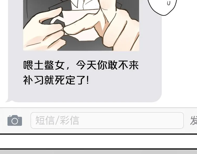 第9话 第47页