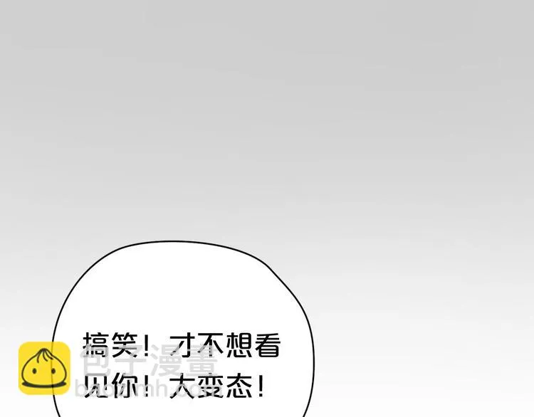 第9话 第48页