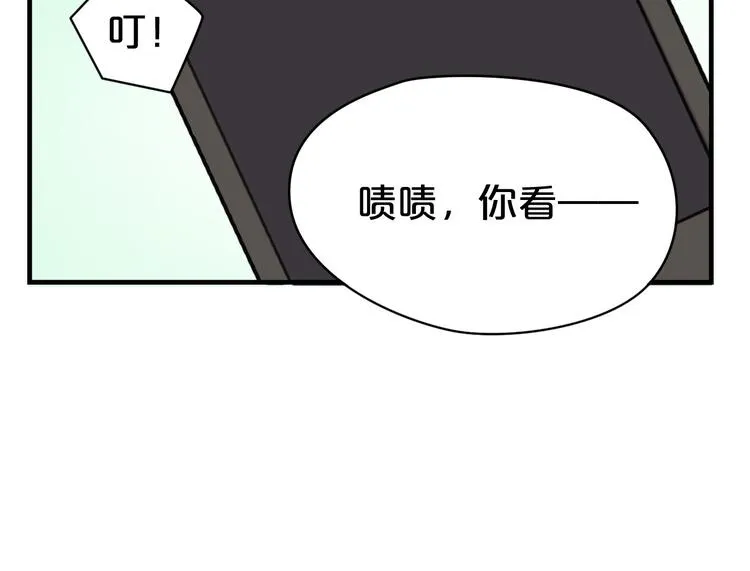 第9话 第51页