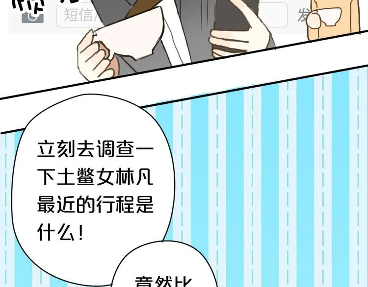 第9话 第56页