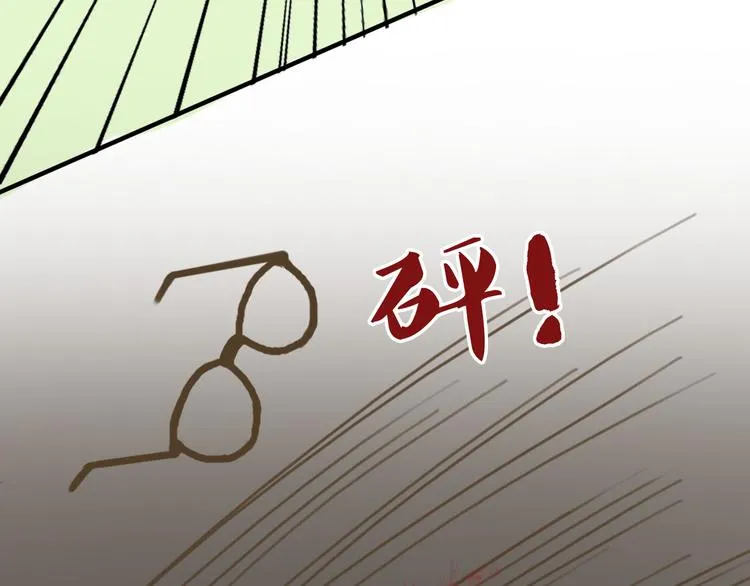 第9话 第83页