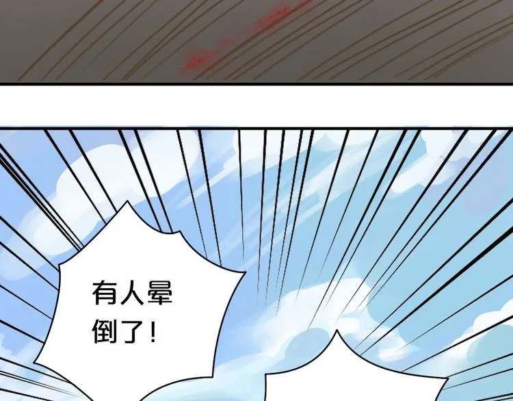第9话 第84页