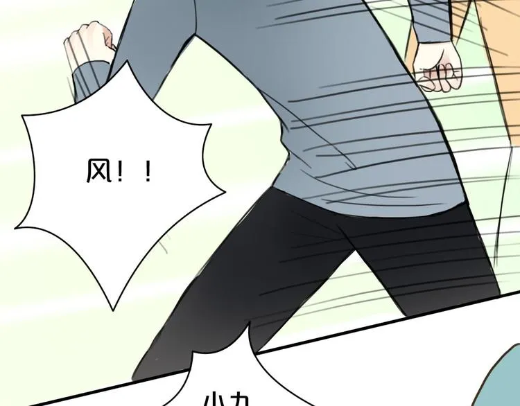 第9话 第88页