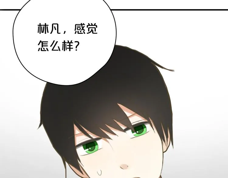 第10话 第3页