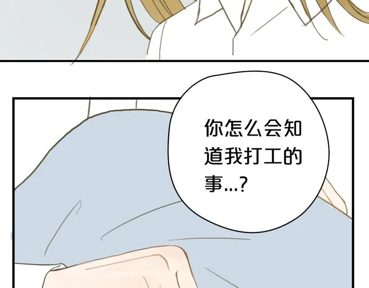 第10话 第11页