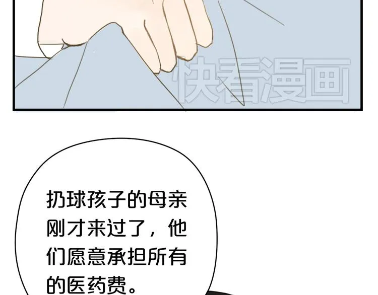 第10话 第12页